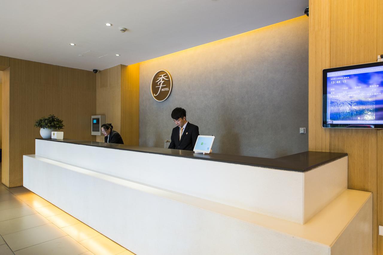 Ji Hotel Harbin West Railway Station Wanda Plaza Zewnętrze zdjęcie